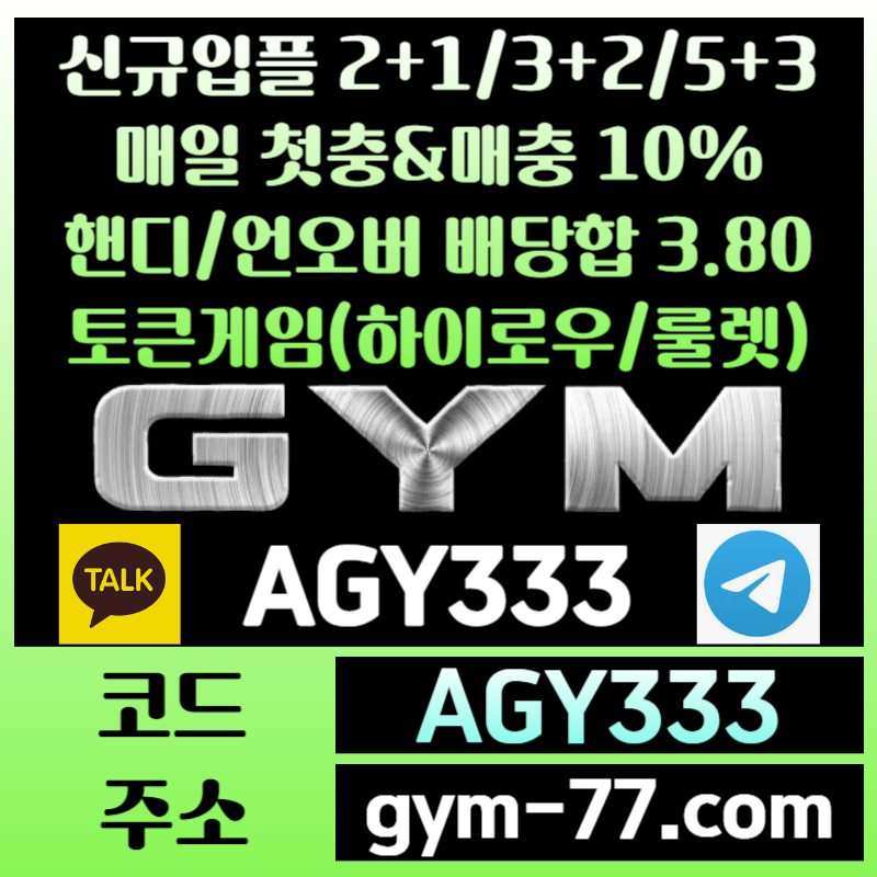 fGdfhfsfdgvewsgtrdgf토큰게임-안전놀이터-안전카지노-짐먹튀검증-하이로우-메이저놀이터-짐벳먹튀검증-메이저카지노004.jpg fGdfhfsfdgvewsgtrdgf토큰게임-안전놀이터-안전카지노-짐먹튀검증-하이로우-메이저놀이터-짐벳먹튀검증-메이저카지노004.jpg