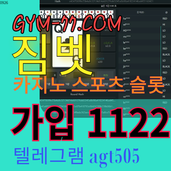 안전검증짐벳0653 (3).jpg 안전검증짐벳0653 (3).jpg