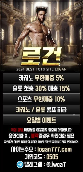 로건배너.jpg 로건배너.jpg