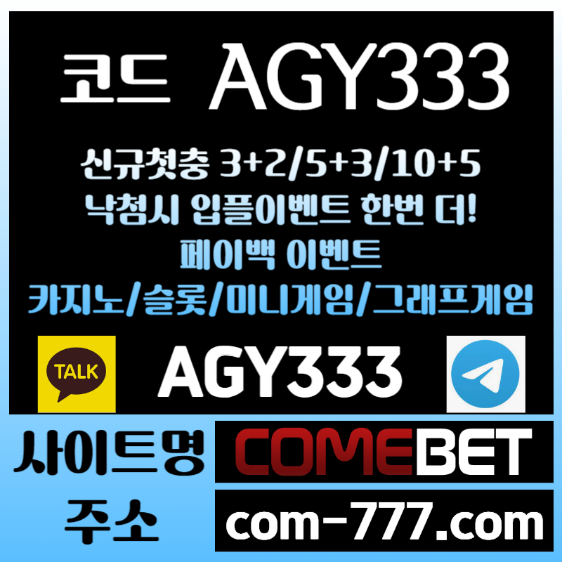 BffadhsfmduhAdakddfvbgfdcvfgbfv 메이저사이트-안전사이트-그래프게임-컴벳먹튀검증-메이저놀이터-메이저카지노-안전놀이터001.jpg BffadhsfmduhAdakddfvbgfdcvfgbfv 메이저사이트-안전사이트-그래프게임-컴벳먹튀검증-메이저놀이터-메이저카지노-안전놀이터001.jpg