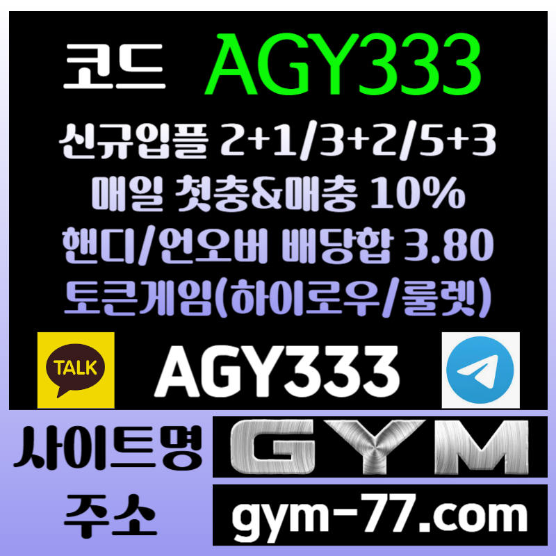 juxbhjghbvj메이저카지노-토큰게임-안전놀이터-안전카지노-짐먹튀안전-짐벳먹튀안전-하이로우-메이저놀이터006.jpg juxbhjghbvj메이저카지노-토큰게임-안전놀이터-안전카지노-짐먹튀안전-짐벳먹튀안전-하이로우-메이저놀이터006.jpg
