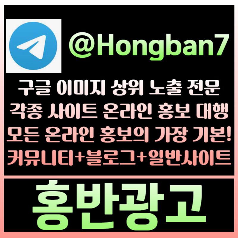 gsdsgrefgyrfg토토광고-구글이미지홍보하기-카지노홍보-토토사이트홍보-구글이미지광고-사설토토홍보003.jpg gsdsgrefgyrfg토토광고-구글이미지홍보하기-카지노홍보-토토사이트홍보-구글이미지광고-사설토토홍보003.jpg