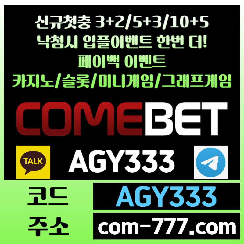 hgddgssghrdghtrdfygh메이저사이트-안전사이트-그래프게임-컴벳먹튀안전-메이저놀이터-메이저카지노-안전놀이터1.jpg hgddgssghrdghtrdfygh메이저사이트-안전사이트-그래프게임-컴벳먹튀안전-메이저놀이터-메이저카지노-안전놀이터1.jpg