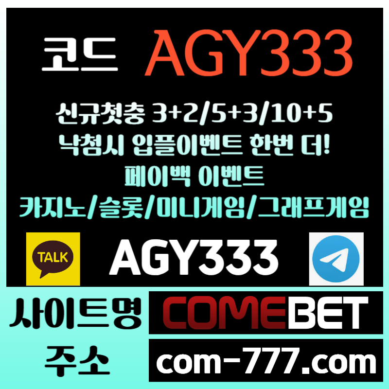FGdfdsdsgvrgrfgv메이저사이트-안전사이트-그래프게임-컴벳먹튀없는-메이저놀이터-메이저카지노-안전놀이터002.jpg FGdfdsdsgvrgrfgv메이저사이트-안전사이트-그래프게임-컴벳먹튀없는-메이저놀이터-메이저카지노-안전놀이터002.jpg