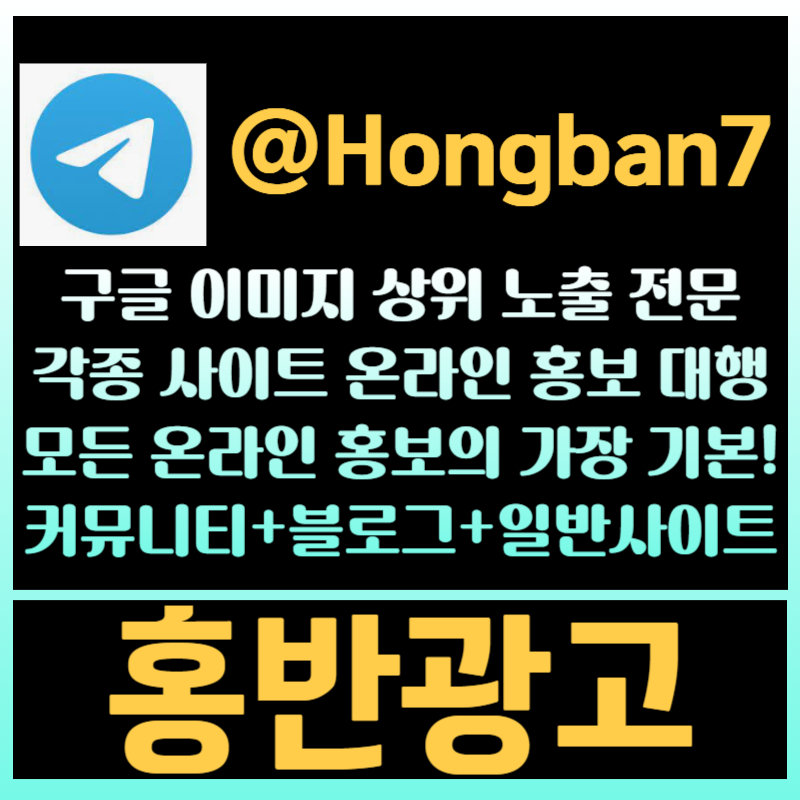fdsvgwtygerfg사설토토홍보-토토광고-구글이미지광고-구글이미지홍보하기-카지노홍보-토토사이트홍보003.jpg fdsvgwtygerfg사설토토홍보-토토광고-구글이미지광고-구글이미지홍보하기-카지노홍보-토토사이트홍보003.jpg