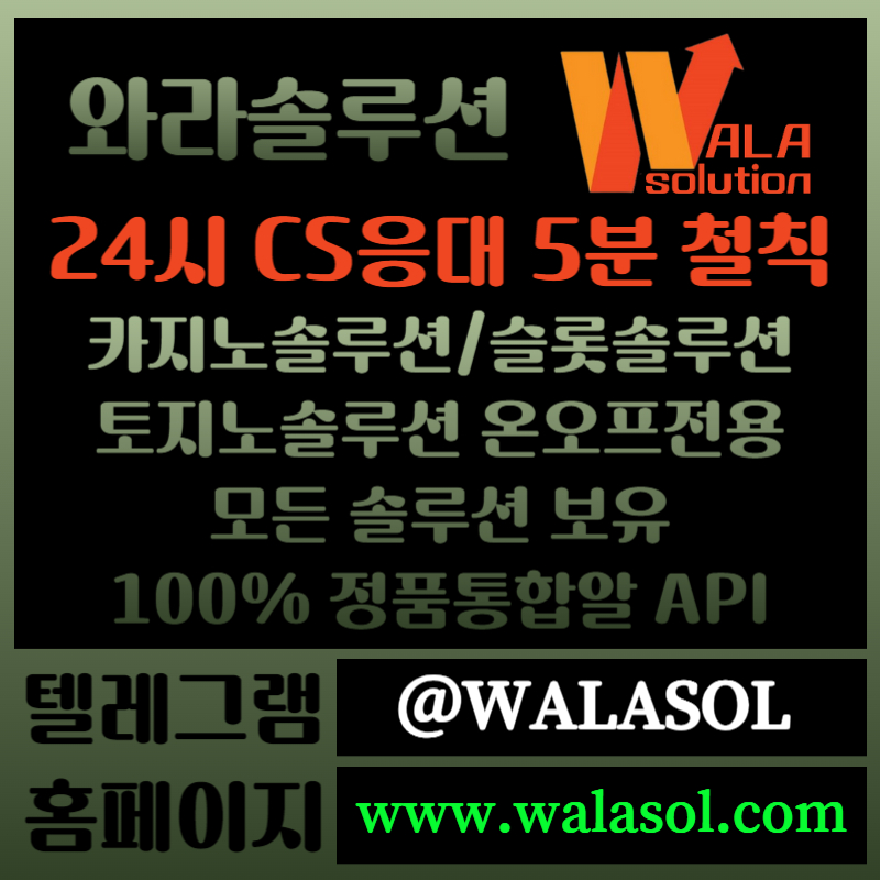 szzdaa321xsa2111바카라솔루션-바카라분양-카지노솔루션분양-카지노분양-카지노사이트제작-카지노솔루션제작006.jpg szzdaa321xsa2111바카라솔루션-바카라분양-카지노솔루션분양-카지노분양-카지노사이트제작-카지노솔루션제작006.jpg