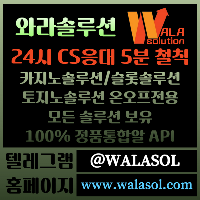 dqda33211fafzzsd6바카라솔루션-바카라분양-카지노솔루션분양-카지노분양-카지노사이트제작-카지노솔루션제작004.jpg dqda33211fafzzsd6바카라솔루션-바카라분양-카지노솔루션분양-카지노분양-카지노사이트제작-카지노솔루션제작004.jpg