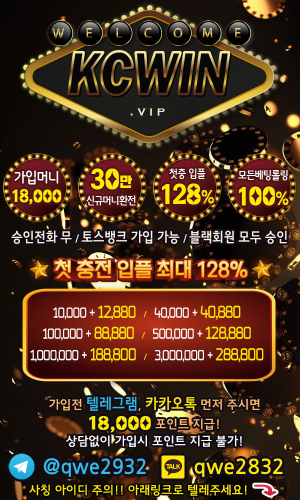 kcwin_링크-4.jpg kcwin_링크-4.jpg
