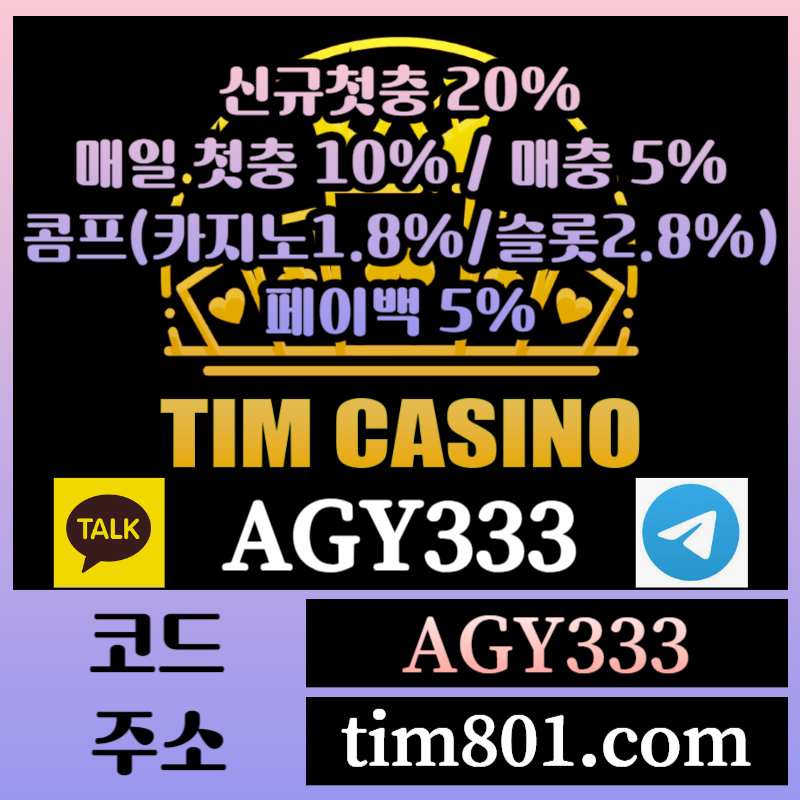 DFTGYDTJHGF카지노사이트-메이저카지노-팀카지노먹튀없는-안전카지노-바카라사이트-TIM카지노먹튀없는002.jpg DFTGYDTJHGF카지노사이트-메이저카지노-팀카지노먹튀없는-안전카지노-바카라사이트-TIM카지노먹튀없는002.jpg
