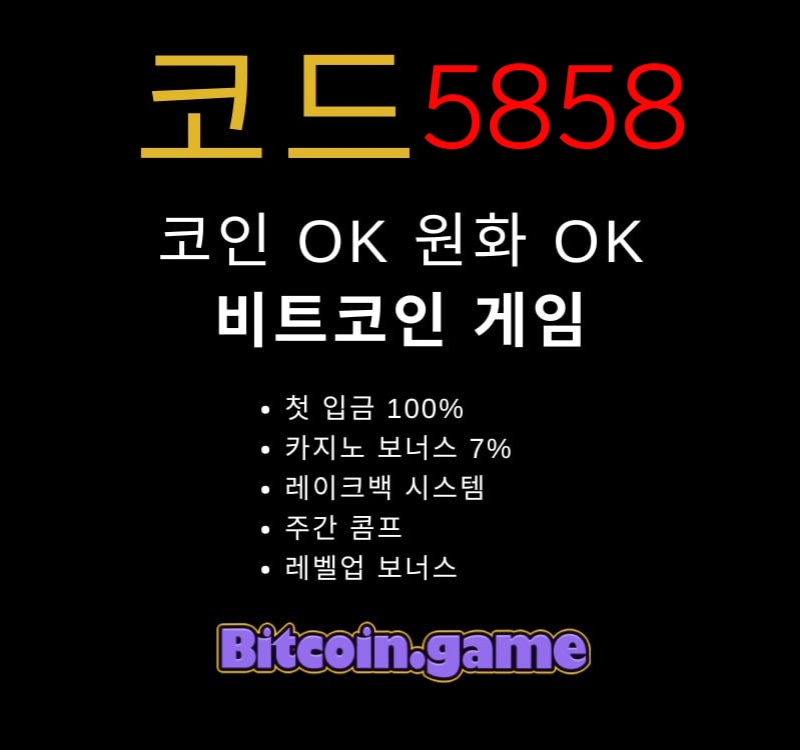 dfghdhgsdfgsjfhg안전사이트-비트코인게임먹튀없는-해외사이트-메이저카지노-안전카지노-메이저사이트005.jpg dfghdhgsdfgsjfhg안전사이트-비트코인게임먹튀없는-해외사이트-메이저카지노-안전카지노-메이저사이트005.jpg