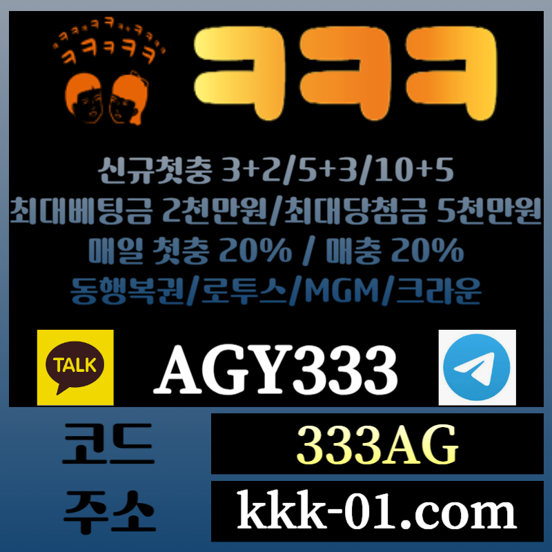 dcfgdfhgfd안전놀이터-ㅋㅋㅋ벳먹튀안전-크크크벳먹튀안전-메이저놀이터-두윈-보타003.jpg dcfgdfhgfd안전놀이터-ㅋㅋㅋ벳먹튀안전-크크크벳먹튀안전-메이저놀이터-두윈-보타003.jpg