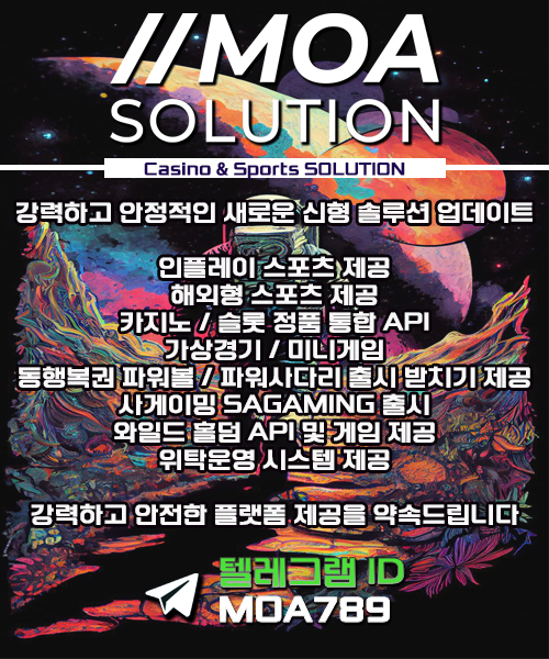카지노솔루션1.jpg 카지노솔루션1.jpg