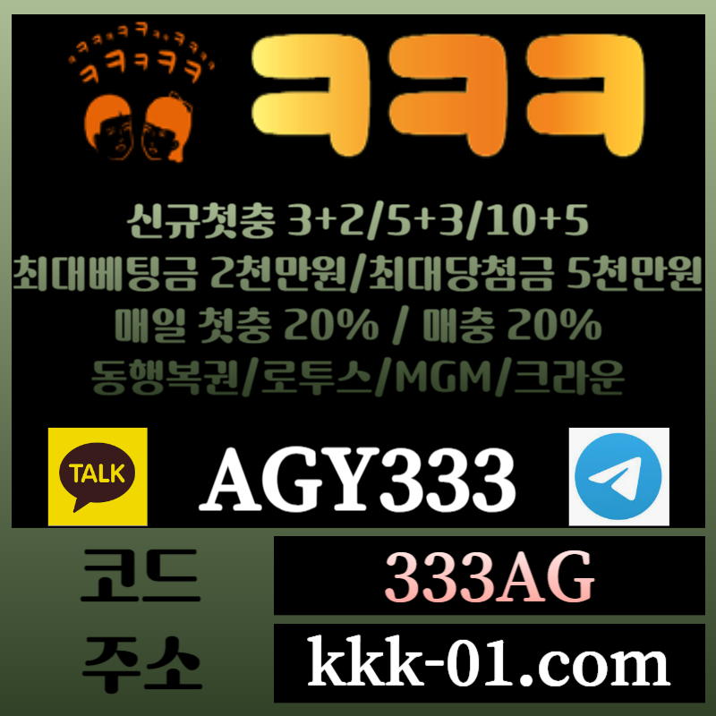 32111az2d안전놀이터-ㅋㅋㅋ벳먹튀없는-크크크벳먹튀없는-메이저놀이터-두윈-보타002.jpg 32111az2d안전놀이터-ㅋㅋㅋ벳먹튀없는-크크크벳먹튀없는-메이저놀이터-두윈-보타002.jpg