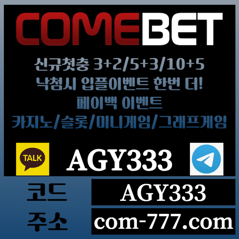 RTPOWQDHYFRTGH메이저놀이터-안전놀이터-컴벳먹튀없는-메이저카지노-안전사이트-메이저사이트-그래프게임001.jpg RTPOWQDHYFRTGH메이저놀이터-안전놀이터-컴벳먹튀없는-메이저카지노-안전사이트-메이저사이트-그래프게임001.jpg