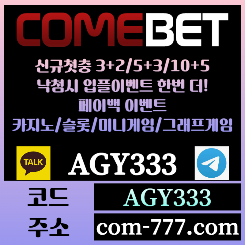 jgfjjfdfhyryjiyftfgt메이저놀이터-안전놀이터-컴벳먹튀없는-메이저카지노-안전사이트-메이저사이트-그래프게임005.jpg jgfjjfdfhyryjiyftfgt메이저놀이터-안전놀이터-컴벳먹튀없는-메이저카지노-안전사이트-메이저사이트-그래프게임005.jpg