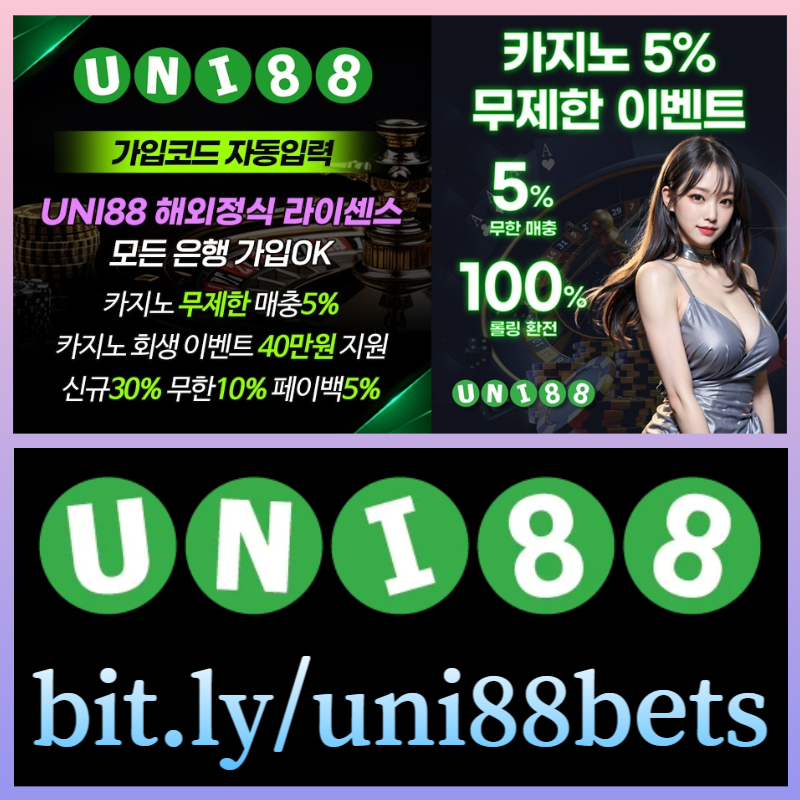 gkdgretgregtr유니88먹튀없는-유니88벳먹튀없는-uni88먹튀없는-unibet먹튀없는-유니벳먹튀없는-uni88bet먹튀없는006.jpg gkdgretgregtr유니88먹튀없는-유니88벳먹튀없는-uni88먹튀없는-unibet먹튀없는-유니벳먹튀없는-uni88bet먹튀없는006.jpg