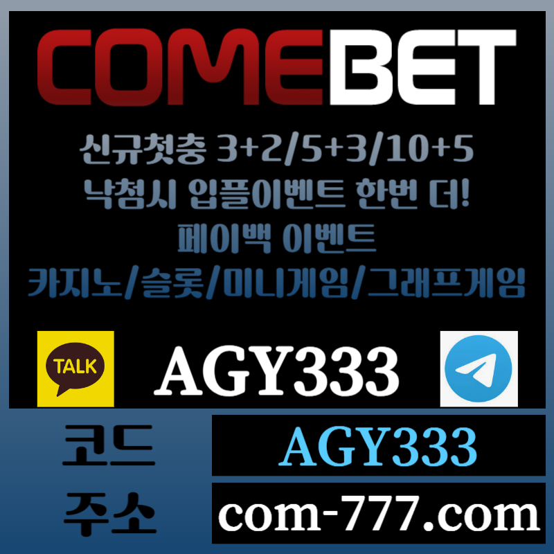 HJhdfdthyreygredgyr메이저놀이터-안전놀이터-컴벳먹튀없는-메이저카지노-안전사이트-메이저사이트-그래프게임004.jpg HJhdfdthyreygredgyr메이저놀이터-안전놀이터-컴벳먹튀없는-메이저카지노-안전사이트-메이저사이트-그래프게임004.jpg