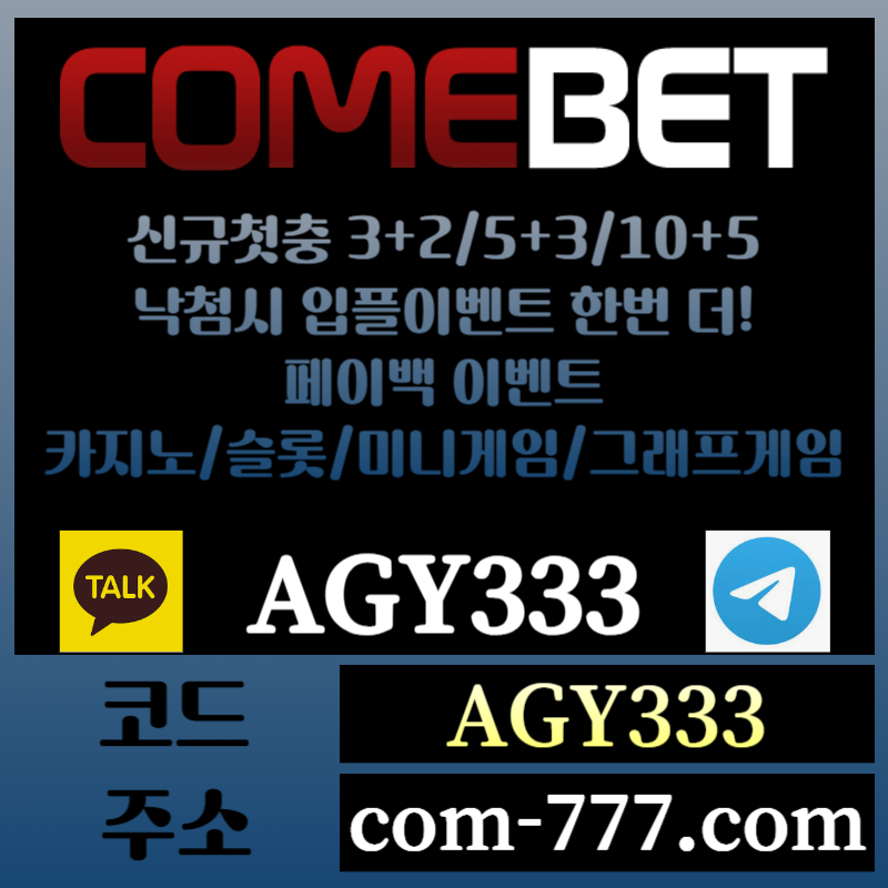 hhjdfdrgyrehgbr메이저놀이터-안전놀이터-컴벳먹튀안전-메이저카지노-안전사이트-메이저사이트-그래프게임003.jpg hhjdfdrgyrehgbr메이저놀이터-안전놀이터-컴벳먹튀안전-메이저카지노-안전사이트-메이저사이트-그래프게임003.jpg