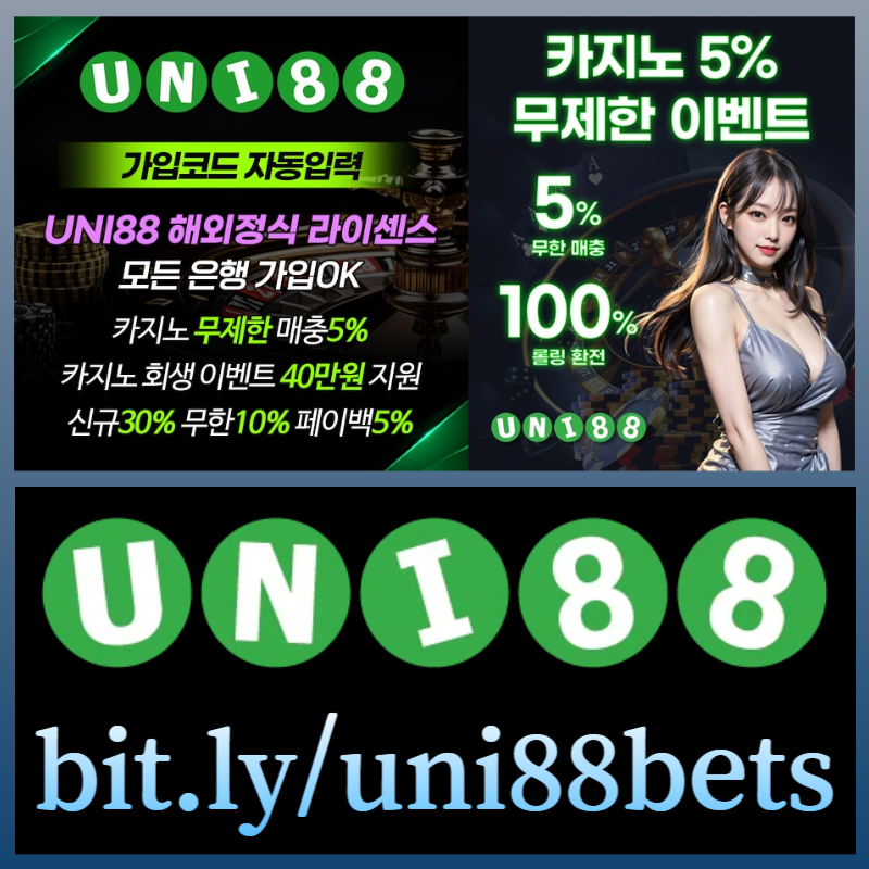 jhgrgyredgtr유니88먹튀안전-유니88벳먹튀안전-uni88먹튀안전-unibet먹튀안전-유니벳먹튀안전-uni88bet먹튀안전006.jpg jhgrgyredgtr유니88먹튀안전-유니88벳먹튀안전-uni88먹튀안전-unibet먹튀안전-유니벳먹튀안전-uni88bet먹튀안전006.jpg