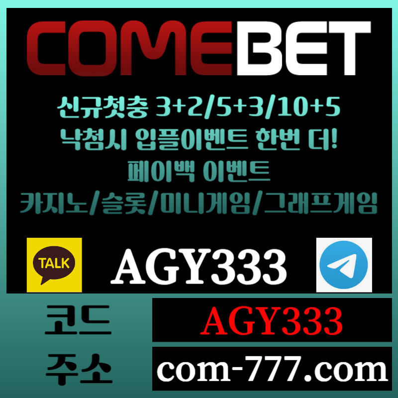 dFfdgtyrdegt메이저놀이터-안전놀이터-컴벳먹튀검증-메이저카지노-안전사이트-메이저사이트-그래프게임005.jpg dFfdgtyrdegt메이저놀이터-안전놀이터-컴벳먹튀검증-메이저카지노-안전사이트-메이저사이트-그래프게임005.jpg