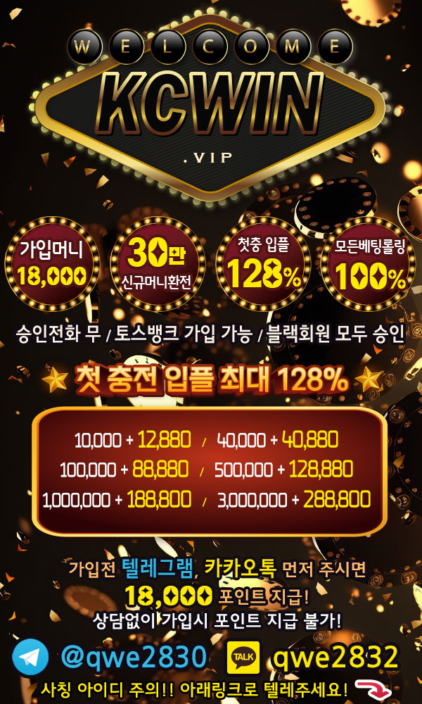 kcwin_링크-2.jpg kcwin_링크-2.jpg