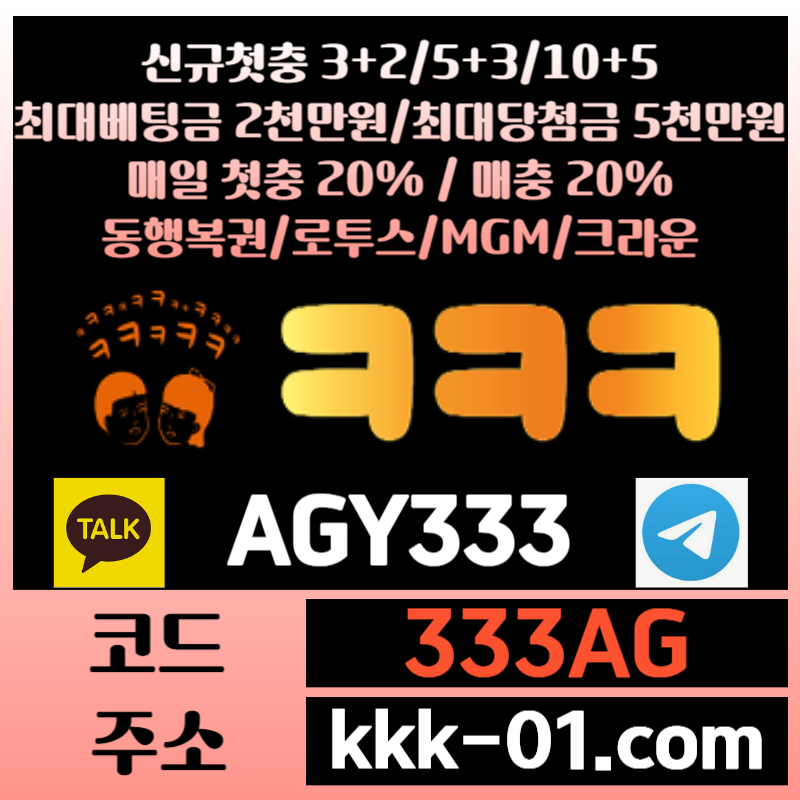 RNSrssjhvjfgh크크크벳먹튀검증-메이저놀이터-보타-안전놀이터-ㅋㅋㅋ벳먹튀검증-두윈002.jpg RNSrssjhvjfgh크크크벳먹튀검증-메이저놀이터-보타-안전놀이터-ㅋㅋㅋ벳먹튀검증-두윈002.jpg