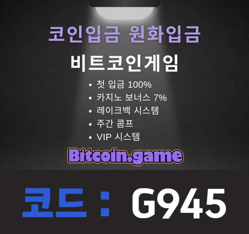 djhbcvvcxcxdfgdgjhfshfd메이저카지노-메이저사이트-해외사이트-안전사이트-비트코인게임먹튀검증-안전카지노001.jpg djhbcvvcxcxdfgdgjhfshfd메이저카지노-메이저사이트-해외사이트-안전사이트-비트코인게임먹튀검증-안전카지노001.jpg