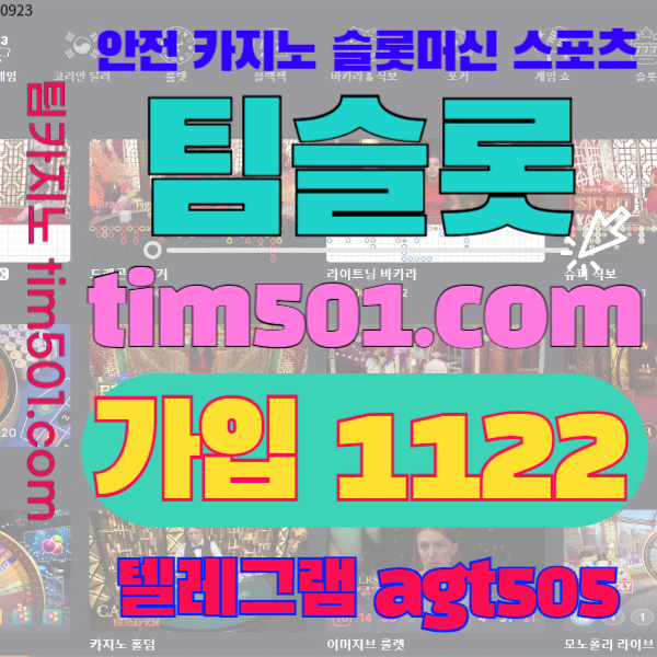 안전검증팀벳699 (4).jpg 안전검증팀벳699 (4).jpg