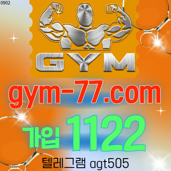 최고배당짐슬롯8497001 (4).jpg