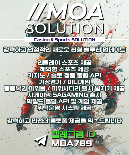 카지노솔루션.jpg 카지노솔루션.jpg