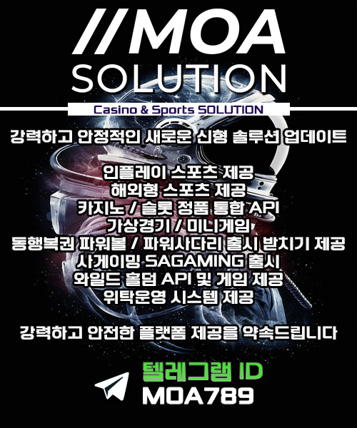 카지노솔루션.jpg 카지노솔루션.jpg