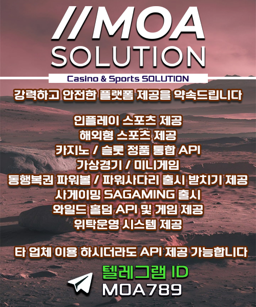 카지노솔루션.jpg 카지노솔루션.jpg