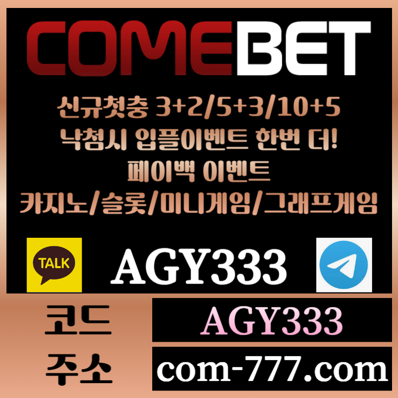 PVBVJUGHVKJ메이저놀이터-안전놀이터-컴벳먹튀검증-메이저카지노-안전사이트-메이저사이트-그래프게임001.jpg PVBVJUGHVKJ메이저놀이터-안전놀이터-컴벳먹튀검증-메이저카지노-안전사이트-메이저사이트-그래프게임001.jpg