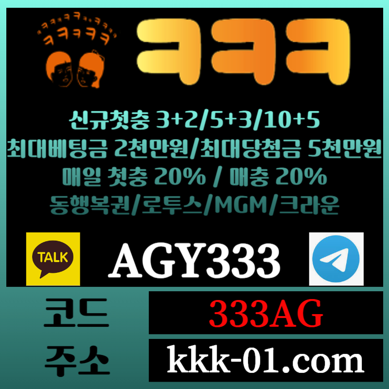 jghhgfghhjjhfghtdghutryht안전놀이터-ㅋㅋㅋ벳먹튀없는-크크크벳먹튀없는-메이저놀이터-두윈-보타005.jpg jghhgfghhjjhfghtdghutryht안전놀이터-ㅋㅋㅋ벳먹튀없는-크크크벳먹튀없는-메이저놀이터-두윈-보타005.jpg