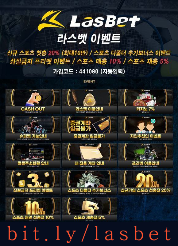 HGfghhhsdthbtdfhbfdt라스뱃먹튀검증-라스벳먹튀검증-메이저놀이터-해외사이트-안전놀이터002.jpg