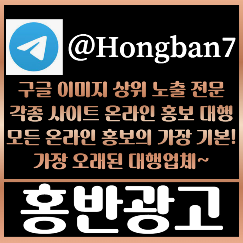 gfdffsrgyrgtyrgf토토사이트홍보-구글이미지광고-카지노홍보-토토광고-사설토토홍보-구글이미지홍보하기001.jpg gfdffsrgyrgtyrgf토토사이트홍보-구글이미지광고-카지노홍보-토토광고-사설토토홍보-구글이미지홍보하기001.jpg