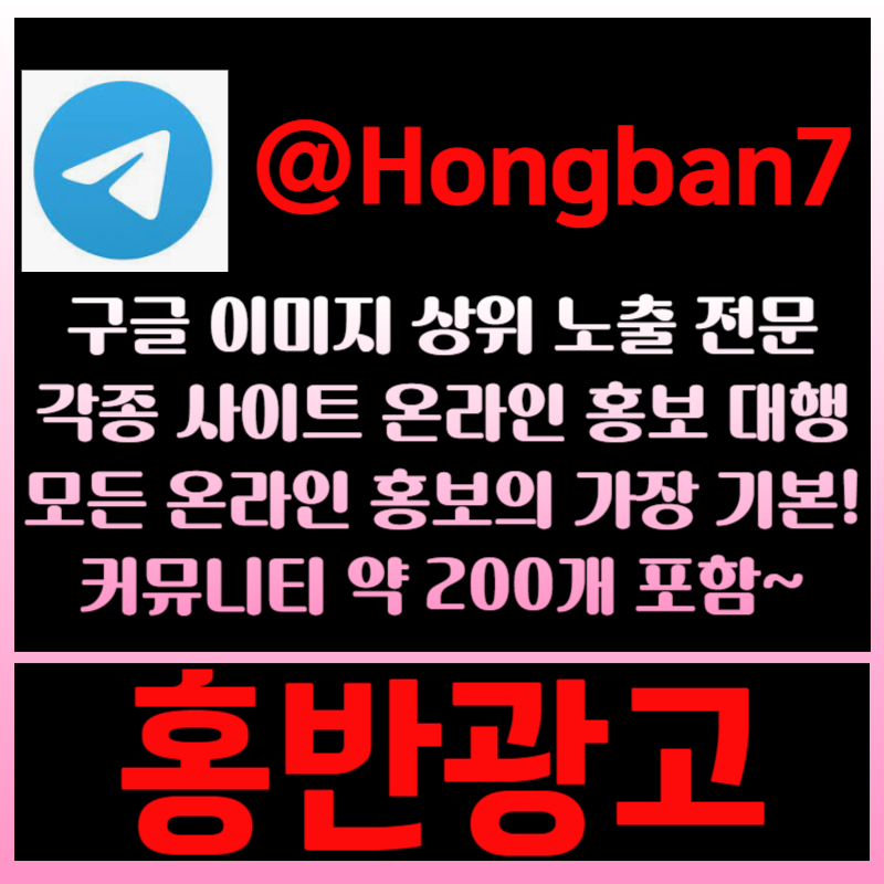 ffggdsgreygtre토토광고-구글이미지홍보하기-카지노홍보-토토사이트홍보-구글이미지광고-사설토토홍보005.jpg ffggdsgreygtre토토광고-구글이미지홍보하기-카지노홍보-토토사이트홍보-구글이미지광고-사설토토홍보005.jpg