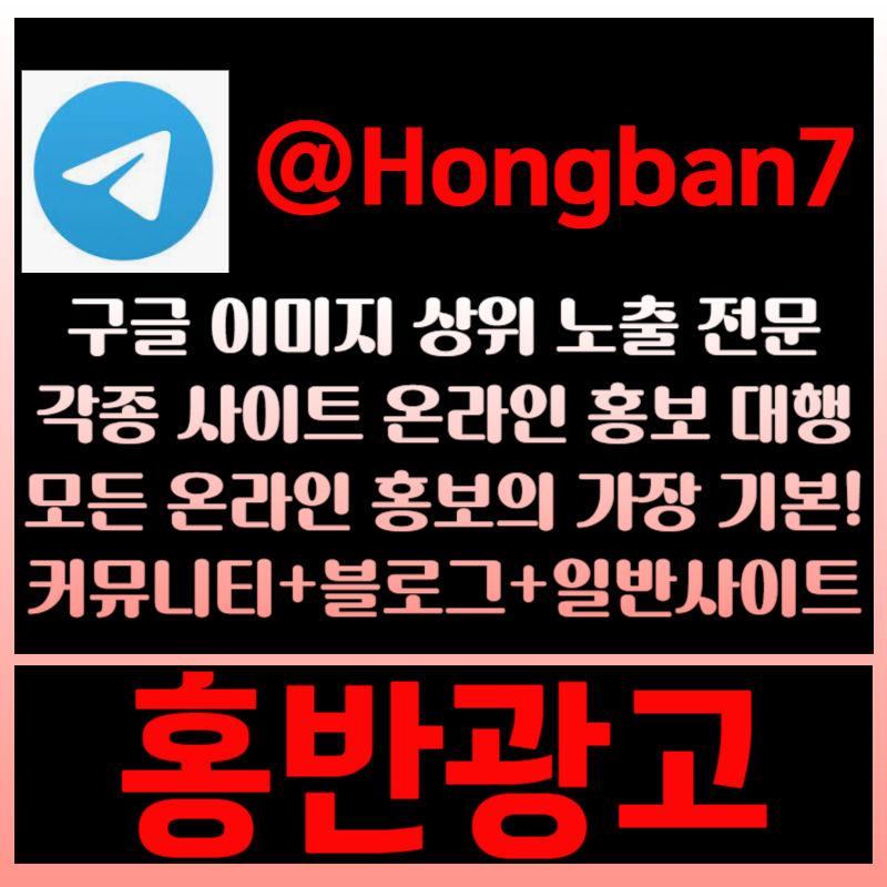 fffddsgterdgtrf토토광고-구글이미지홍보하기-카지노홍보-토토사이트홍보-구글이미지광고-사설토토홍보005.jpg fffddsgterdgtrf토토광고-구글이미지홍보하기-카지노홍보-토토사이트홍보-구글이미지광고-사설토토홍보005.jpg
