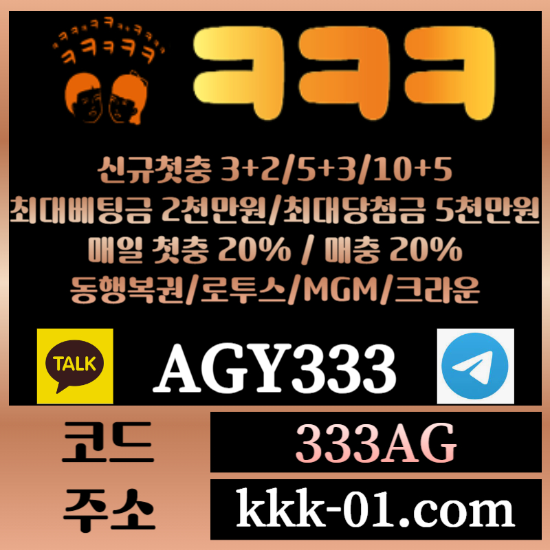 ycsx1a11xxz1z4fxzs211zzz1f321xazz안전놀이터-ㅋㅋㅋ벳먹튀검증-크크크벳먹튀검증-메이저놀이터-두윈-보타002.jpg ycsx1a11xxz1z4fxzs211zzz1f321xazz안전놀이터-ㅋㅋㅋ벳먹튀검증-크크크벳먹튀검증-메이저놀이터-두윈-보타002.jpg