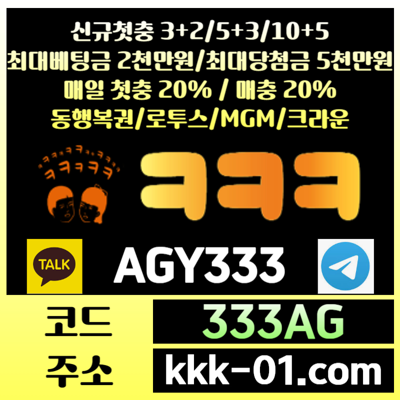 1vvv3321gzx11d2크크크벳먹튀안전-메이저놀이터-보타-안전놀이터-ㅋㅋㅋ벳먹튀안전-두윈003.jpg 1vvv3321gzx11d2크크크벳먹튀안전-메이저놀이터-보타-안전놀이터-ㅋㅋㅋ벳먹튀안전-두윈003.jpg