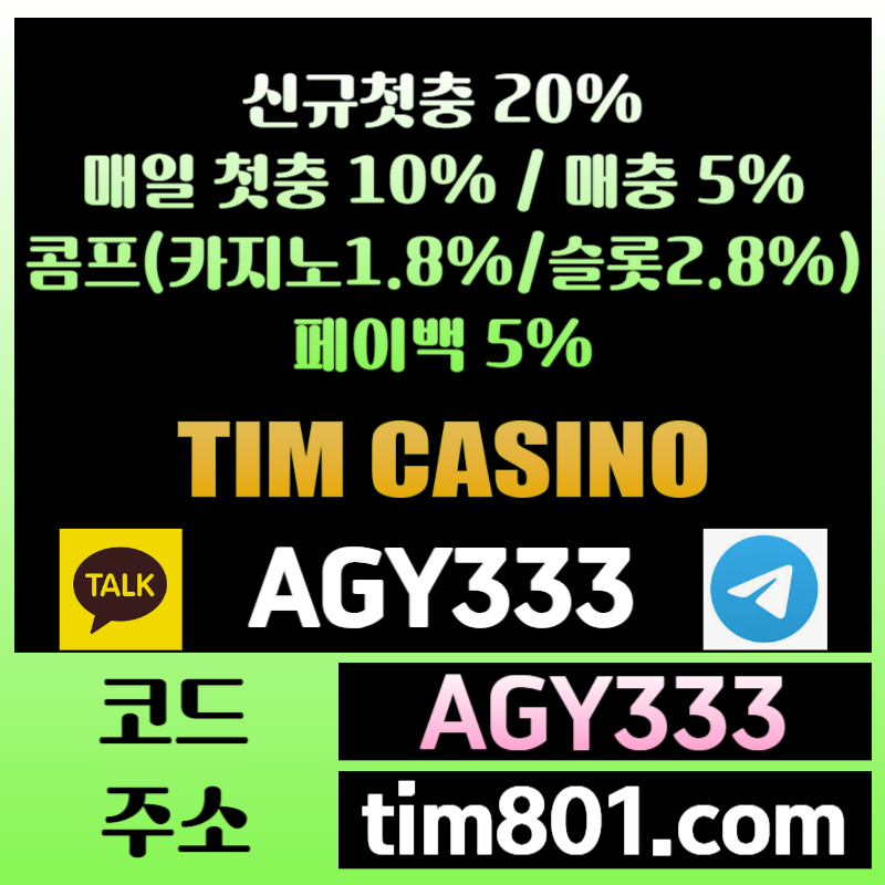 r3바카라사이트-안전카지노-메이저카지노-TIM카지노먹튀검증-팀카지노먹튀검증-카지노사이트001.jpg r3바카라사이트-안전카지노-메이저카지노-TIM카지노먹튀검증-팀카지노먹튀검증-카지노사이트001.jpg