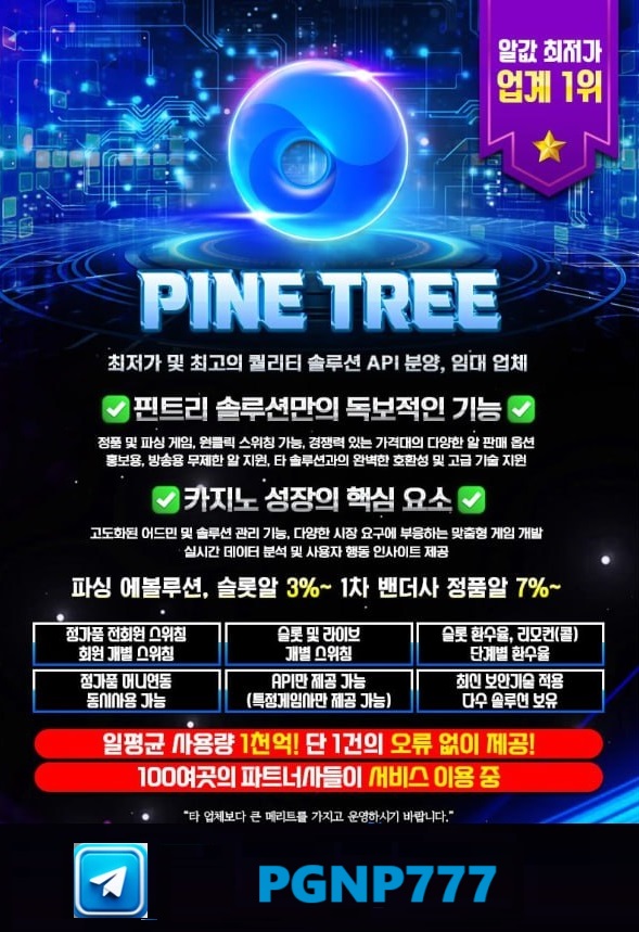 ㄱㄱ핀트리.jpg ㄱㄱ핀트리.jpg