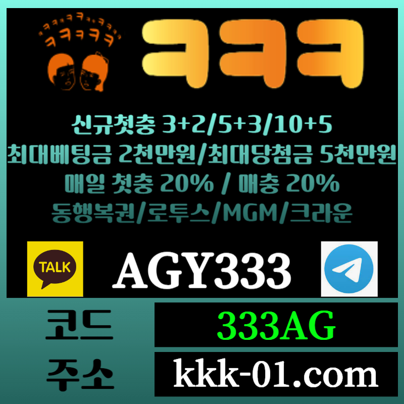 ANBZFTYJGJ안전놀이터-ㅋㅋㅋ벳먹튀검증-크크크벳먹튀검증-메이저놀이터-두윈-보타006.jpg ANBZFTYJGJ안전놀이터-ㅋㅋㅋ벳먹튀검증-크크크벳먹튀검증-메이저놀이터-두윈-보타006.jpg