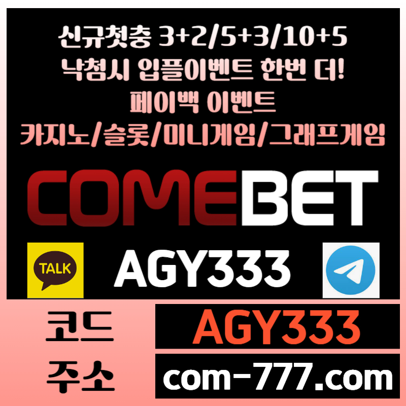 LBNNHTUHYKIG안전사이트-그래프게임-메이저놀이터-메이저카지노-안전놀이터-컴벳먹튀검증-메이저사이트002.jpg LBNNHTUHYKIG안전사이트-그래프게임-메이저놀이터-메이저카지노-안전놀이터-컴벳먹튀검증-메이저사이트002.jpg