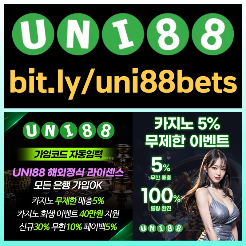 gdsgvrsgr유니벳먹튀없는-unibet먹튀없는-유니88벳먹튀없는-uni88bet먹튀없는-uni88먹튀없는-유니88먹튀없는003.jpg gdsgvrsgr유니벳먹튀없는-unibet먹튀없는-유니88벳먹튀없는-uni88bet먹튀없는-uni88먹튀없는-유니88먹튀없는003.jpg