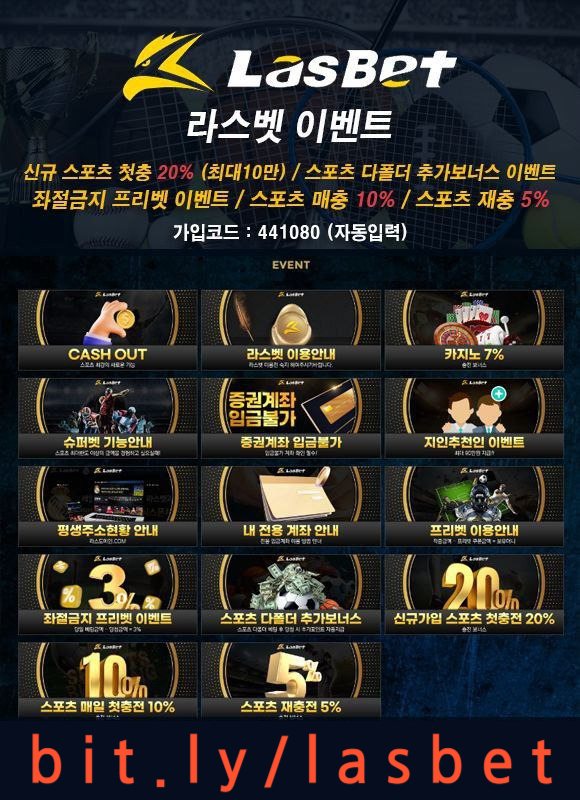 sdfXDFGGH라스뱃먹튀없는-라스벳먹튀없는-메이저놀이터-해외사이트-안전놀이터002.jpg sdfXDFGGH라스뱃먹튀없는-라스벳먹튀없는-메이저놀이터-해외사이트-안전놀이터002.jpg