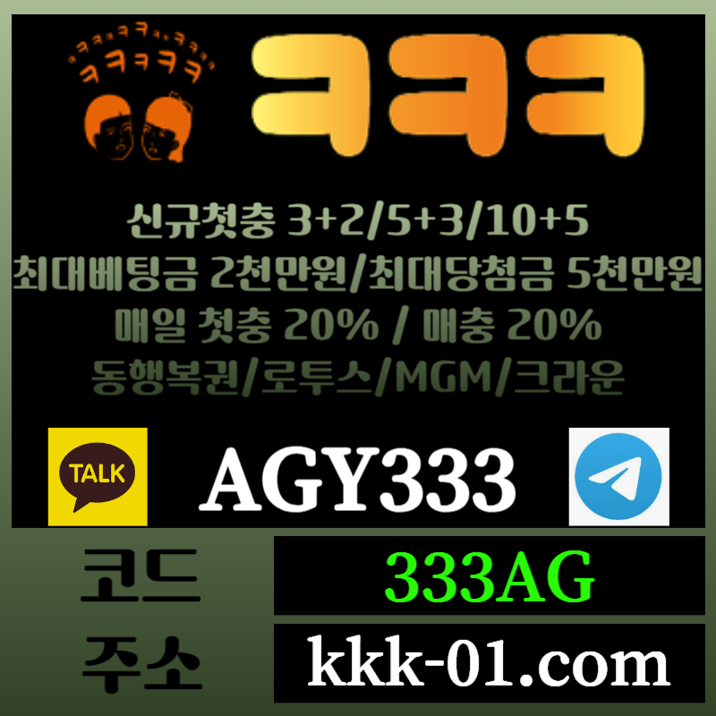 fddfsdjhgf안전놀이터-ㅋㅋㅋ벳먹튀검증-크크크벳먹튀검증-메이저놀이터-두윈-보타006.jpg fddfsdjhgf안전놀이터-ㅋㅋㅋ벳먹튀검증-크크크벳먹튀검증-메이저놀이터-두윈-보타006.jpg