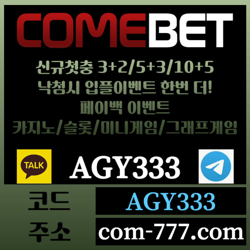 dfdsdgfsdfgshgdf메이저놀이터-안전놀이터-컴벳먹튀검증-메이저카지노-안전사이트-메이저사이트-그래프게임004.jpg dfdsdgfsdfgshgdf메이저놀이터-안전놀이터-컴벳먹튀검증-메이저카지노-안전사이트-메이저사이트-그래프게임004.jpg
