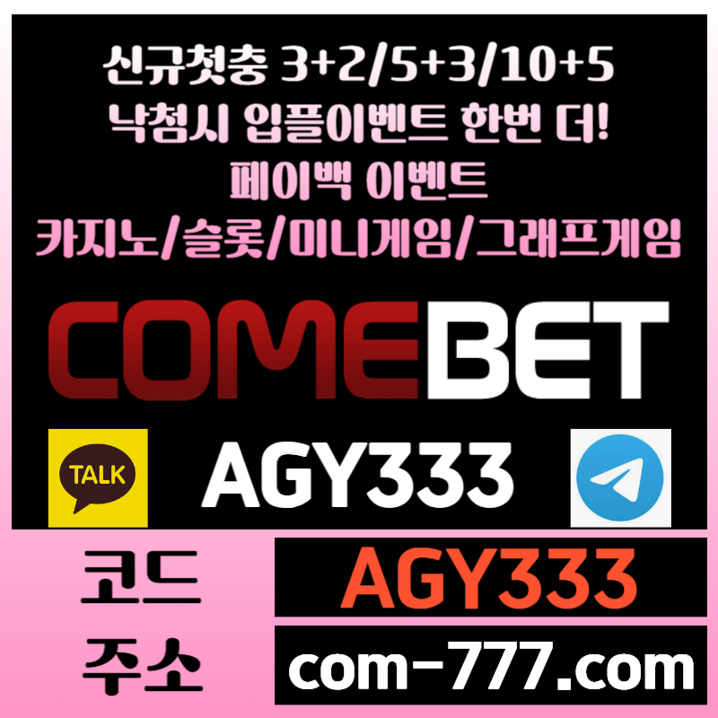 xdcfgdszfgcx안전사이트-그래프게임-메이저놀이터-메이저카지노-안전놀이터-컴벳먹튀없는-메이저사이트002.jpg xdcfgdszfgcx안전사이트-그래프게임-메이저놀이터-메이저카지노-안전놀이터-컴벳먹튀없는-메이저사이트002.jpg