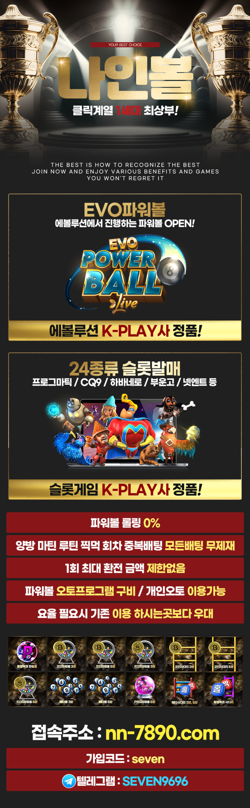 1나인볼.png 1나인볼.png